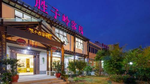 Floral Hotel Wuxi Shengziling