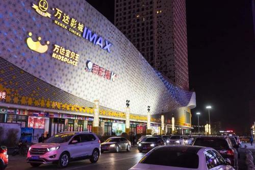 Hotel Xining Chengxi �limeng Pedestrian Street�
