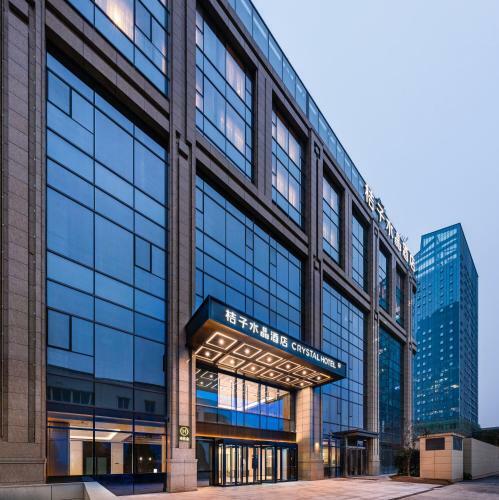 Crystal Orange Hotel Xi'an High-tech Zone