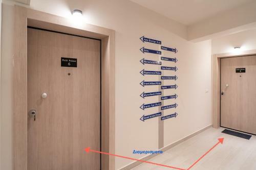 Apartamento Petit Palace Trikala