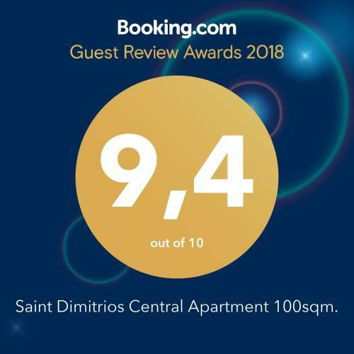 Saint Dimitrios Central Apartment 100sqm.