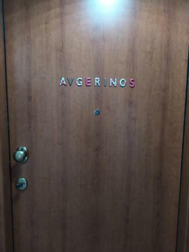 Apartamento Avgerinos