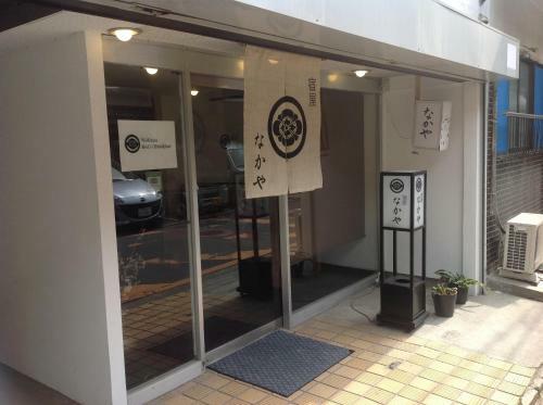 Hostal Nakaya B&B