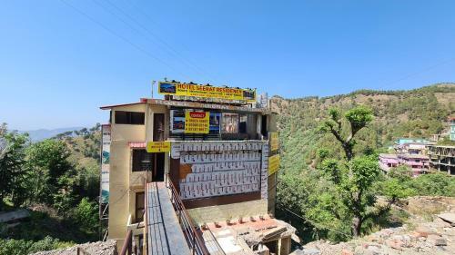 Hotel Seerat Residency