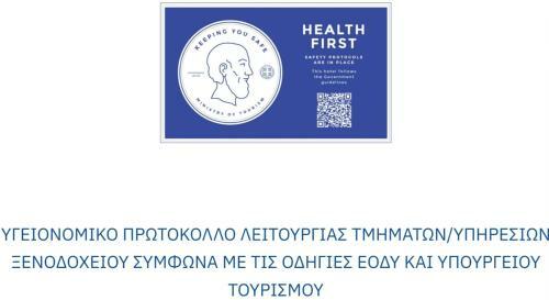 Bed & Breakfast Thea Monastiraki
