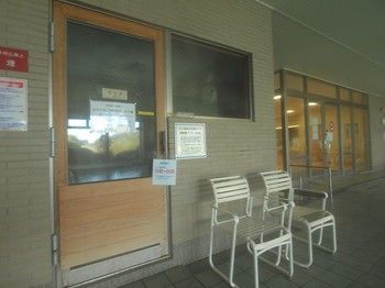 Kushimoto Royal Hotel