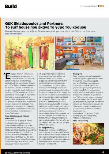 The Eclectic Yard Home -famous For Its Design