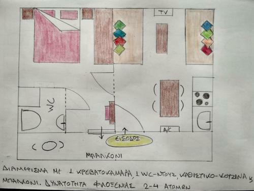 Apartamento Possidi Kouslaka