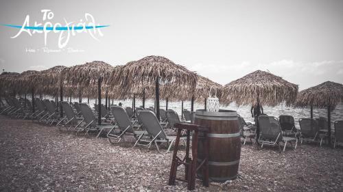 Apartamento Akrogiali Hotel Restaurant