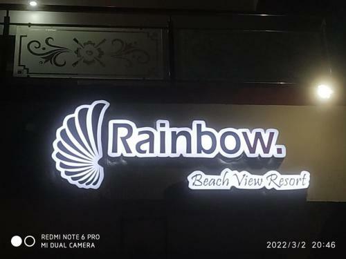 Hotel Rainbow Beach View Resort