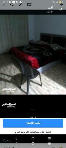 Apartamento ???? ??????