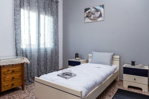 Apartamento Eris House