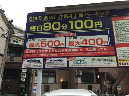 Hostal 101 Bof??