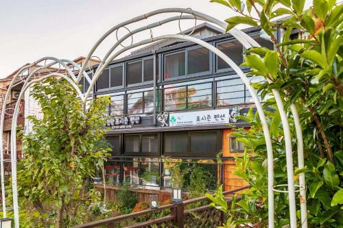 Four Seasons Pension