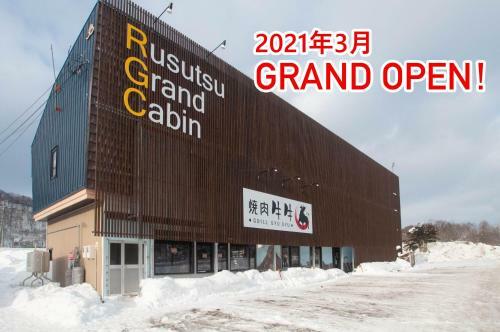 Albergue Rusutsu Grand Cabin