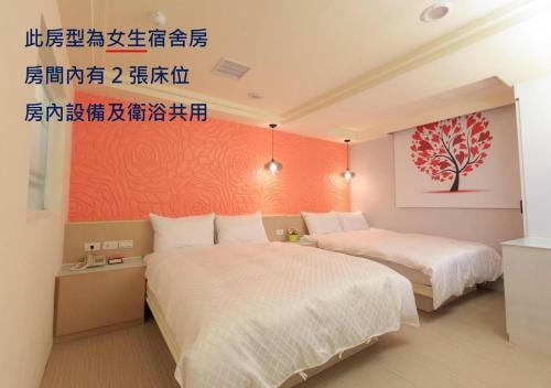 Posada Travelyoung Hotel