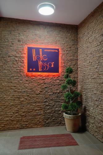 Apart Hotel Hello Hissar