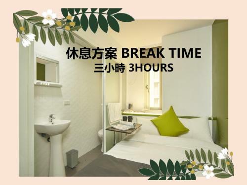 Albergue T.o. Hotel Chengde