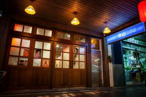 Posada Jian Shan Hotel