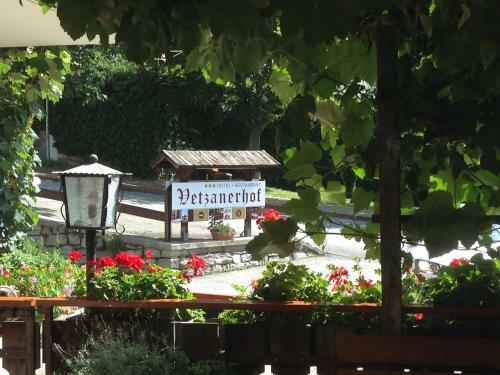 Hotel Pension Vetzanerhof