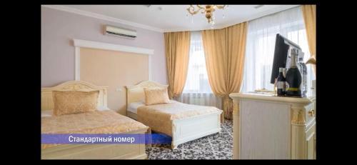 Vintage Boutique Hotel