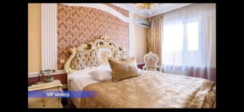 Vintage Boutique Hotel