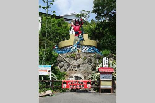 Apartamento Beppu Story - ???????? -