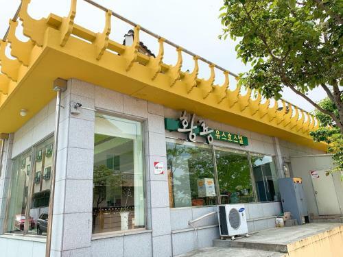 Gyeongju Hwangrong Youth Hostel