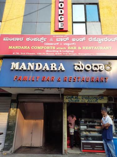 Hotel Mandara Comforts