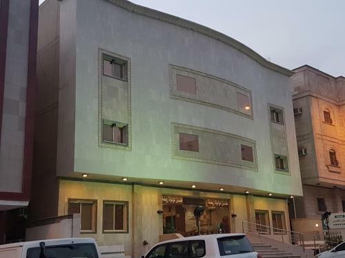 Loaloat Riydah Apartments
