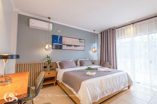 Hotel Only Seed Resort ???????