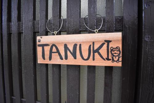 Nishioji Tanuki ??? ?