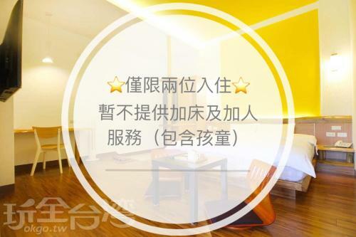 Tian Hsiang Tea B&B