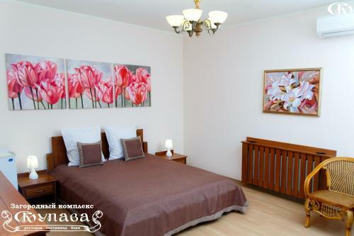 Hotel Complex Kupava