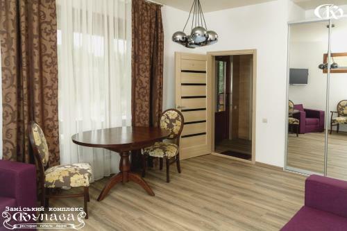 Hotel Complex Kupava