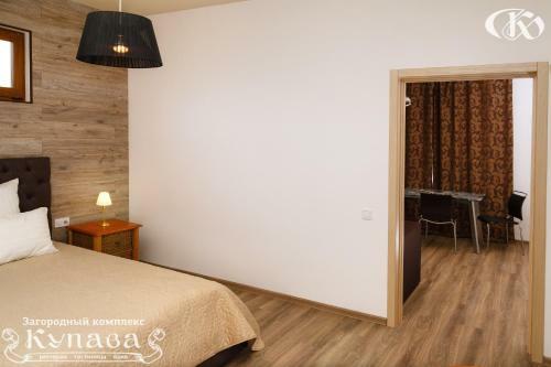 Hotel Complex Kupava