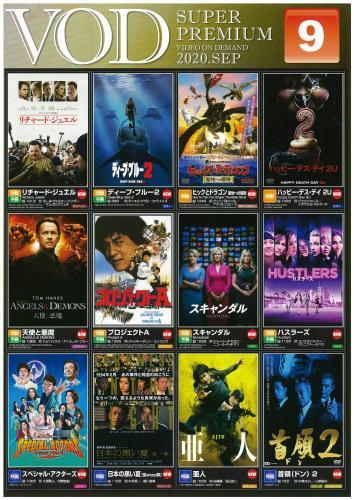 Hotel Cherena Kunitachi (Adult Only)