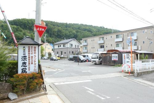 Fukashiso