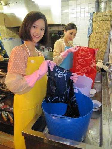 Dyeing And Hostel Nakashimaya