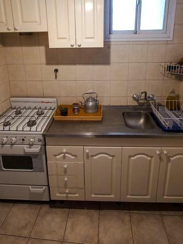 Apartamento Serendipia