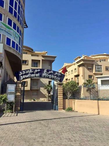 Yassine Apartments Essaouira