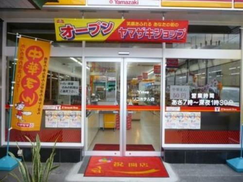 Rico Hotel Kokura - Vacation Stay 22584v