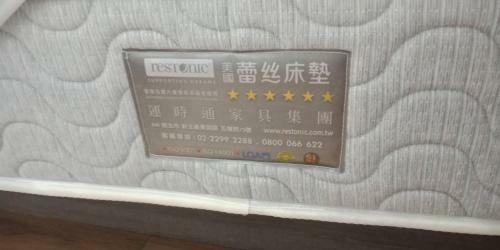 Go Penghu Bnb