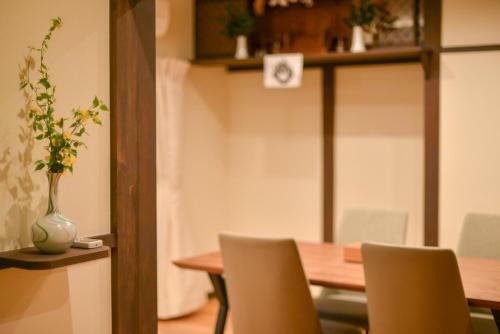 Forest Villa Mizuha