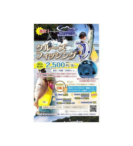 Wanny&manabee - Vacation Stay 12953