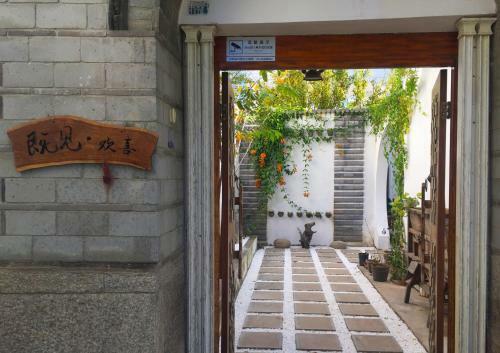 Meet Joy Homestay