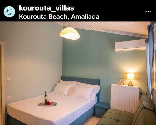 Hostal Kourouta Villas