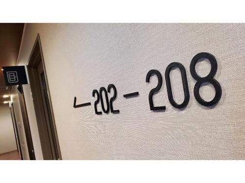 Hotel ????????&???????? ??????? - Vacation Stay 64491v