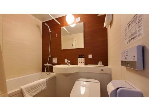 Hotel ????????&???????? ??????? - Vacation Stay 64321v
