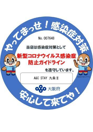 Hostal A&c Stay Kujo II